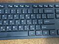 Продаю мембранную клавиатуру Gembird