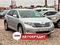 Toyota Venza (Доступен в Автокредит)