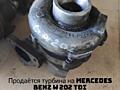 Турбина на Mercedes-Benz W 202 c class