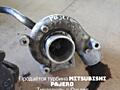 Турбина Mitsubishi Pajero