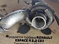 Турбина на Renault Espace