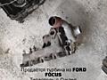 Турбина Ford Focus