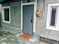 Продается часть дома.