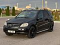 Mercedes-Benz M-Class ML (Авторынок КОВЧЕГ)