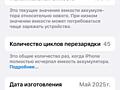 Продам IPhone 16 Pro