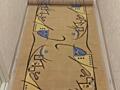 Ковровые дорожки после химчистки, идеальны для квартиры 143 серии