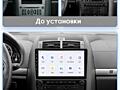 Новая магнитола для Peugeot 407 на Android 14, есть всё!