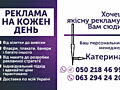 Послуги з реклами, поліграфії та дизайну: якісно, швидко, відповідальн