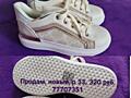 Продам ботиночки новые