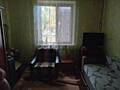 Продаю комнату!