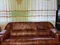 Набор кожаной мебели