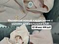 Продам кардиган свитер на девочку. Новый
