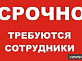 Срочно требуются арматурщики. Высокая зп