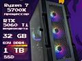 Профессиональный гейминг: Ryzen 7+RTX 5060 Ti+32GB RAM+Nvme 1Tb+750Wat