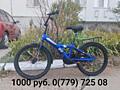Продам велосипеды