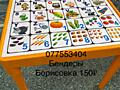 Детский столик 150₽, велосипед 200₽