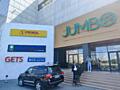 Complexul comercial JUMBO: Chirie la primul etaj 536 m