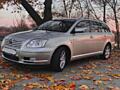 Продам Toyota Avensis нейтральные номера