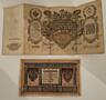 Продам старинные деньги