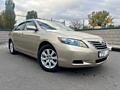 Продам Toyota Camry 40 2007 г. в 2,4 Гибрид-газ(метан). Кожаный салон.