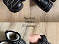 Продам детскую зимнюю обувь