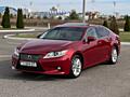 Lexus ES 300h (Авторынок КОВЧЕГ)