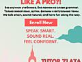 ПРЕПОДАВАТЕЛЬ АНГЛИЙСКОГО| ENGLISH TUTOR