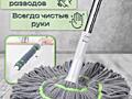Швабра микрофибра с отжимом. Очень мягкая и удобная. Новая с магазина.
