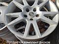 Продаются диски Volvo