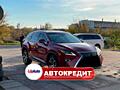 Lexus RX450h (Доступен в Автокредит)