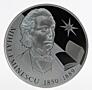 Продаю памятную серебряную монету 50 лей - Михай Эминеску 2025 г