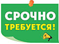 Работа в Германии (биопаспорт) прокладка кабеля. Высокая ЗП