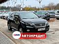 Lexus RX450h (Доступен в Автокредит)