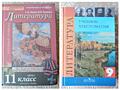 Продам учебную литературу. Учебники по русскому языку и литературе.