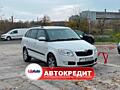 Skoda Fabia (Доступен в Автокредит)