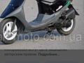 Honda Dio