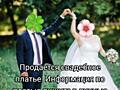 Продам свадебное платье
