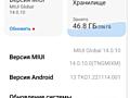 Продам Redmi Note 13.256гигабайт