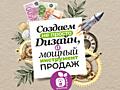 Разработка дизайна этикетки, упаковки! Профессионально!