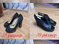 Продам б/у каблуки Всё до 100 рублей