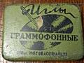 Граммофонные иглы