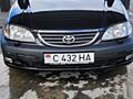 Продам Toyota Avensis