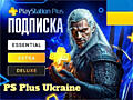 Подписка PS PLUS. Черная пятница Регистрация аккаунта