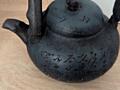 Китайский чайник из синей глины «Yixing» с подписью