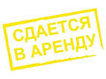 Сдаю в аренду магазин. Нежилой фонд. Рядом Проспект Мира и