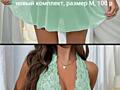 Женская одежда новая и б/у