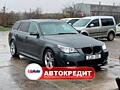 BMW E61 E530d xDrive (Доступен в Автокредит)
