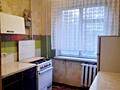 Сдам 3х комнатную квартиру