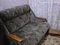 Продается диван.
