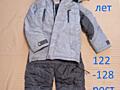 Комбинезон зимний для мальчика 7-8 лет